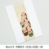 伊藤若冲《伏見人形図》絵はがき&クリアファイルセット
