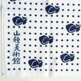 山種美術館 オリジナル 手ぬぐい 速水御舟《翠苔緑芝》