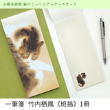 一筆箋 竹内栖鳳《班猫》