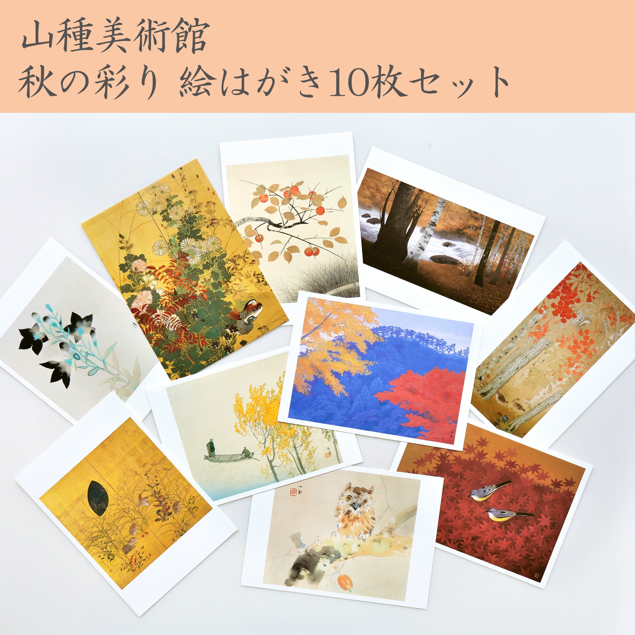 戦前美術作品展覧会出品絵はがき100枚 戦前アート絵葉書 現代化粧百態絵端書「ワルツ」カラーイラスト