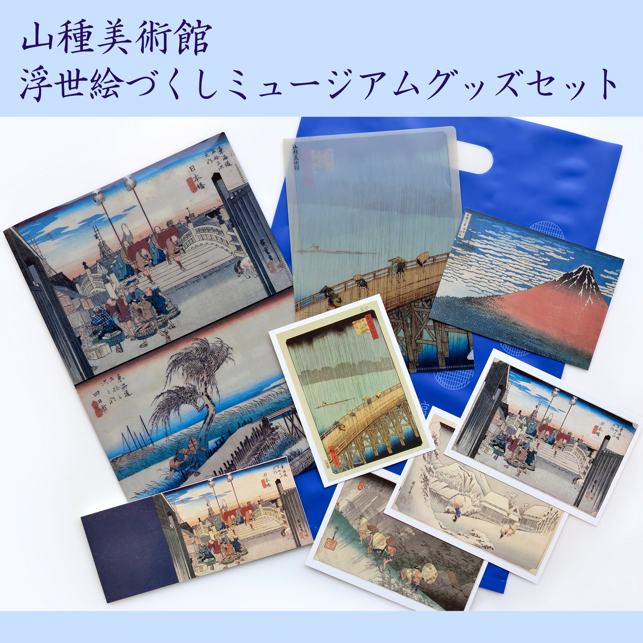浮世絵土地　Foil ドラフト・セットブースター版　山１８枚、島１１枚 楽天市場】トランプ 葛飾北斎 赤富士 輝く セレブトランプ版画