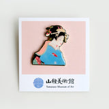 上村松園《庭の雪》　ピンバッジ