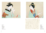特別展　生誕150年記念　上村松園と麗しき女性たち