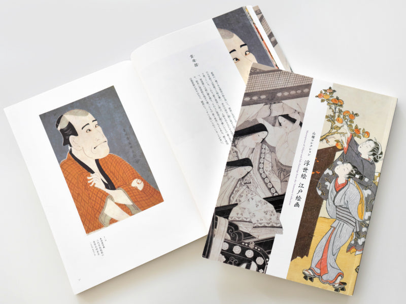 ■美品■天澤東胤録 開山大應国師700年遠諱記念 61VVEQZTG1L.jpg